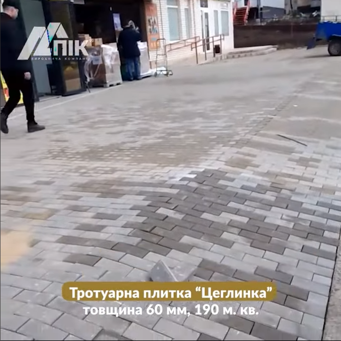 Галерея робіт - тротуарна плитка "Цеглинка", м. Південноукраїнськ