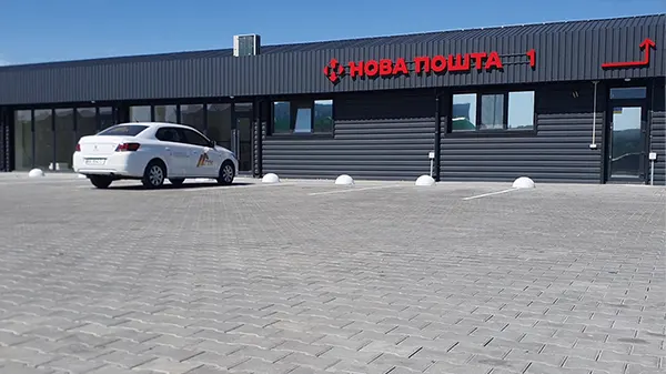 Галерея робіт - тротуарна плитка "Котушка", м. Вознесенськ
